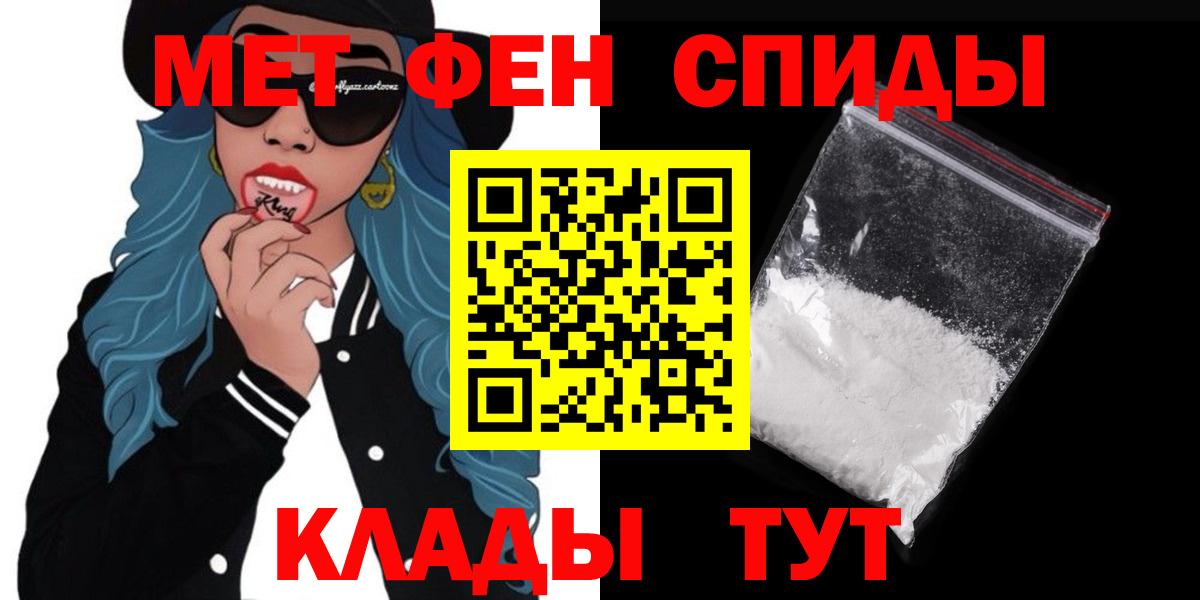 hydra ТОР  Вход с VPN  Amphetamine  Amphetamine Premium  Рузаевка  АМФ 