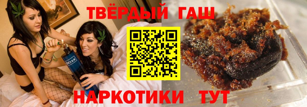 ГАШ гарик Рузаевка