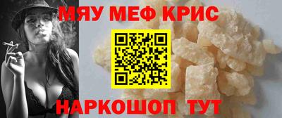 spice Партизанск