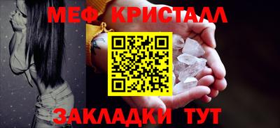 spice Партизанск