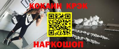spice Партизанск
