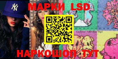 spice Партизанск