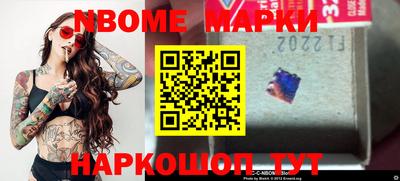 spice Партизанск