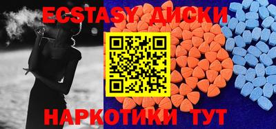ПСИЛОЦИБИНОВЫЕ ГРИБЫ Пенза