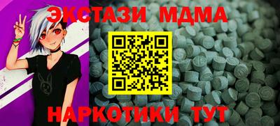spice Партизанск