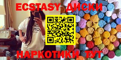 spice Партизанск