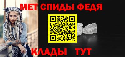 spice Партизанск
