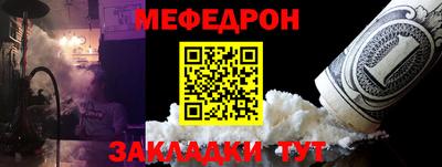spice Партизанск
