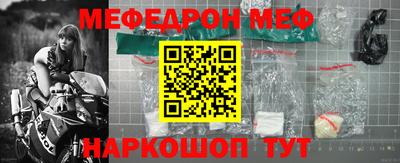 spice Партизанск