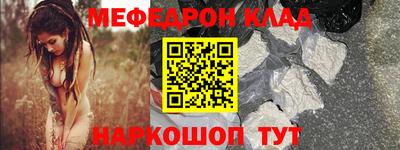 spice Партизанск