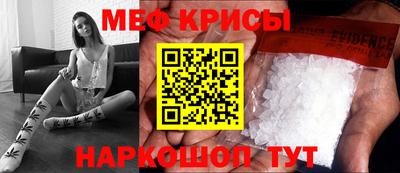 spice Партизанск