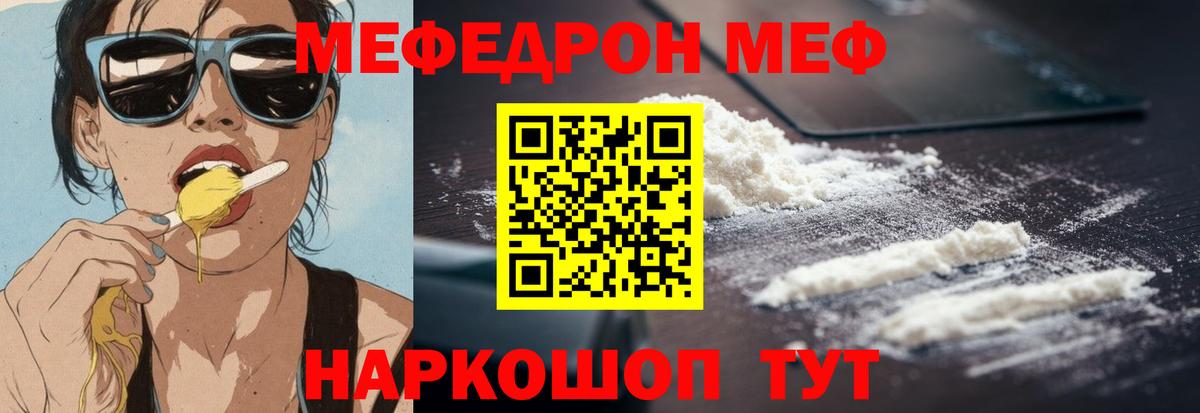 ТГК  МАРИХУАНА  Кодеин  Кокаин  LSD-25  Меф   Рузаевка  Вход с VPN  ГАШ 