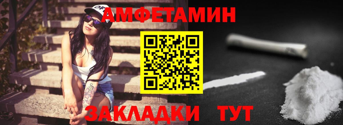 Рузаевка  Первитин витя  Вход с VPN  Первитин витя 