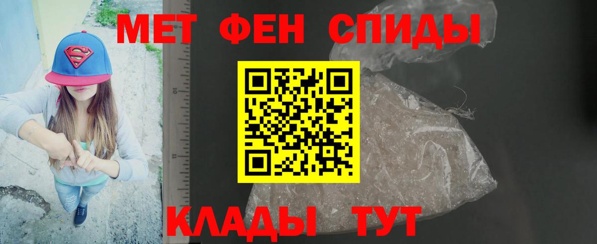 Кетамин Рузаевка