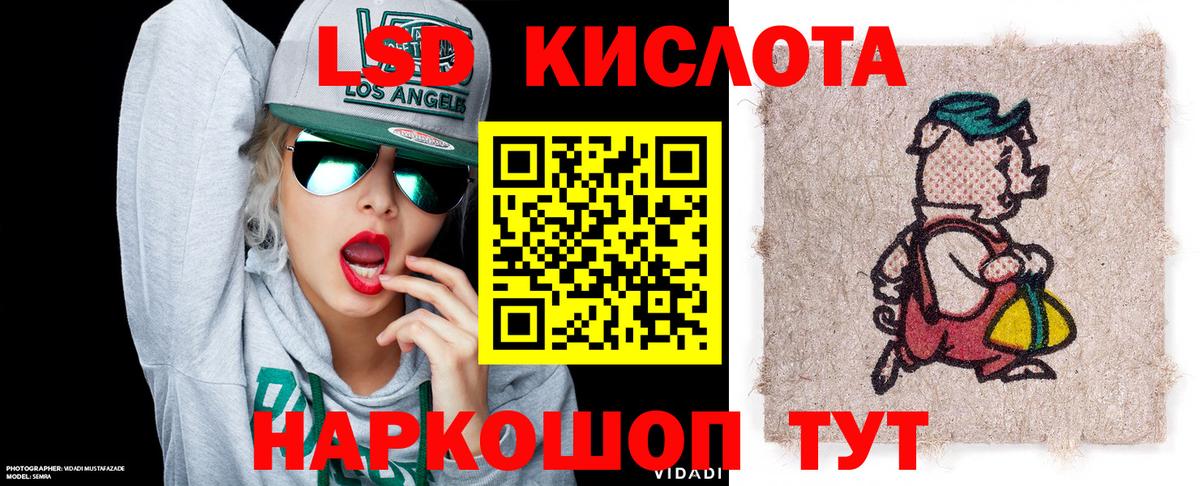 Наркотические марки 1,5мг  Вход с VPN  Наркотические марки 1,5мг  Рузаевка 