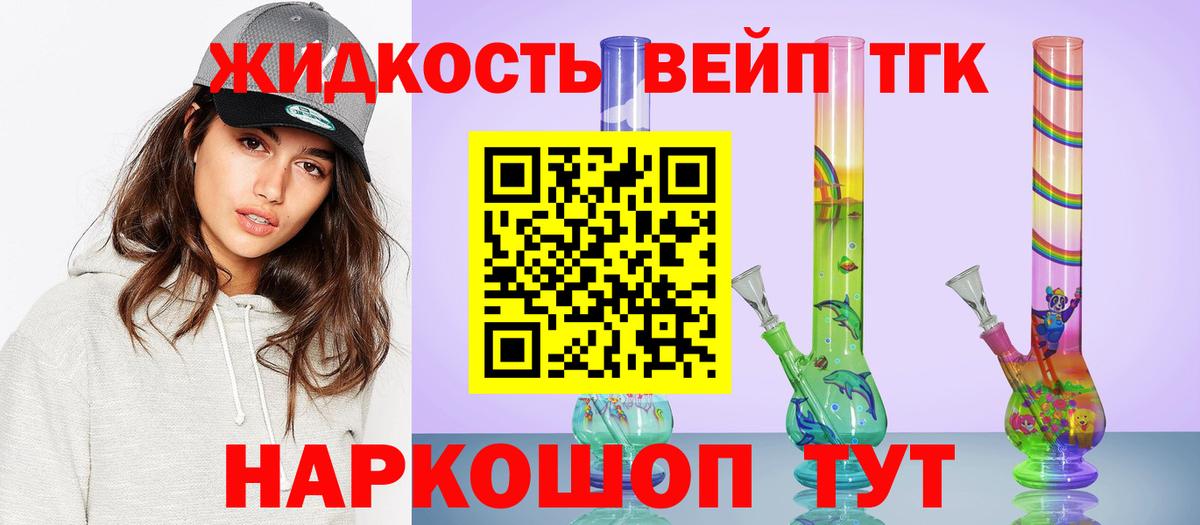 ТГК Wax  Вход с VPN  Рузаевка 