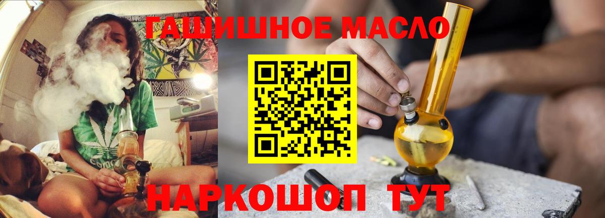 ТГК вейп Рузаевка