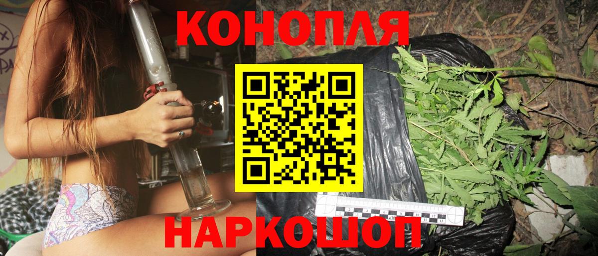 Шишки марихуана ГИДРОПОН  Вход с VPN  Рузаевка  Конопля AK-47 